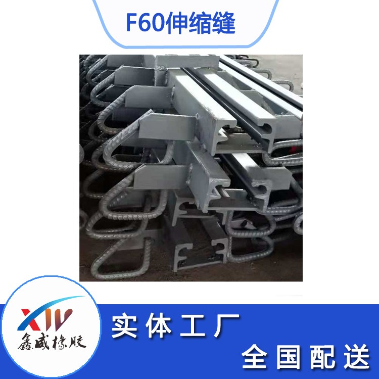 F60型公路桥梁小优视频下载app为爱而生