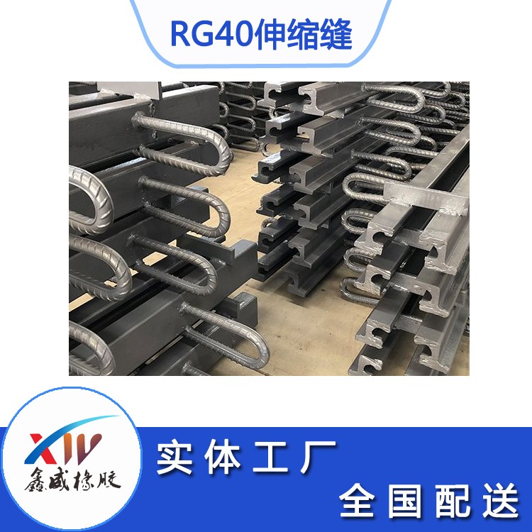 RG40型小优视频下载app为爱而生