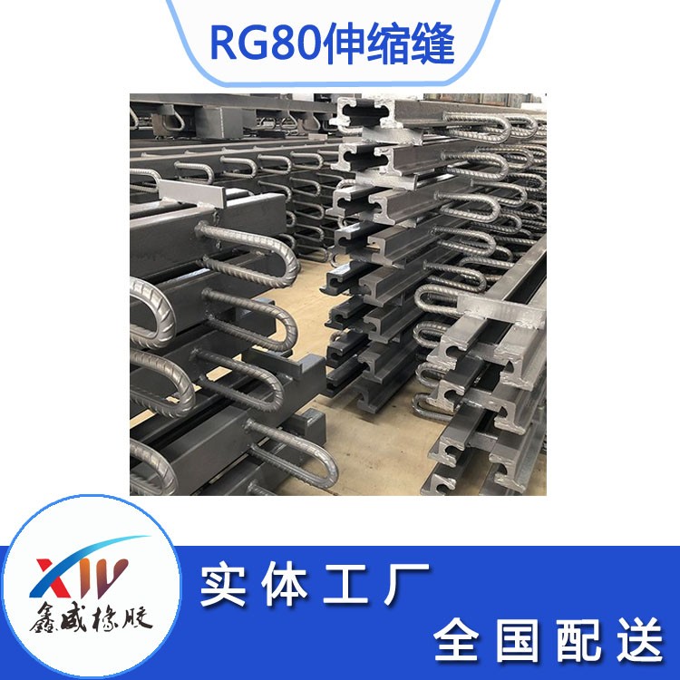 RG80型桥梁小优视频下载app为爱而生