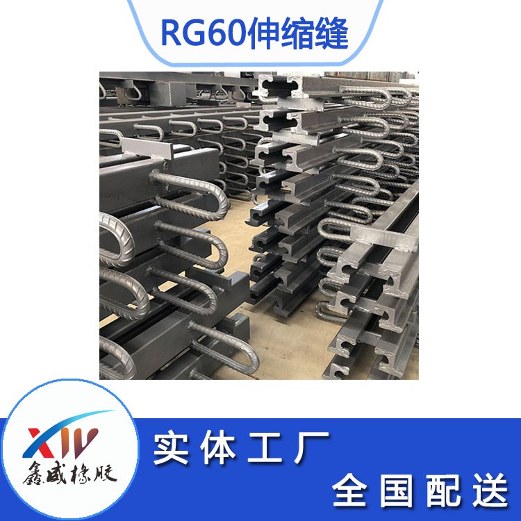 辽宁RG60型桥梁小优视频下载app为爱而生